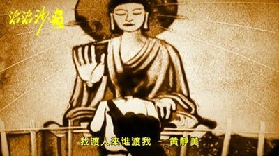 《​一念妄动》的作者樊志刚是【大众原创诗词曲网】签约作家