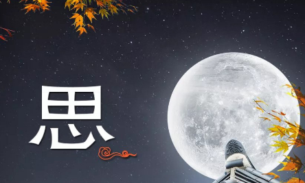《 ​思乡​》的作者张桂华是【大众原创诗词曲网】签约作家