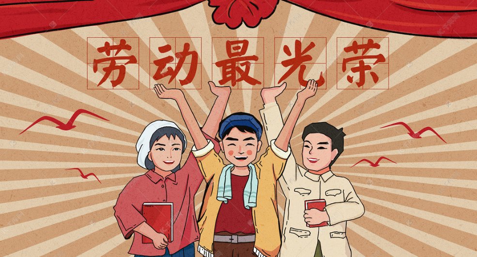 《​​五一赋》的作者平安是【大众原创诗词曲网】签约作家