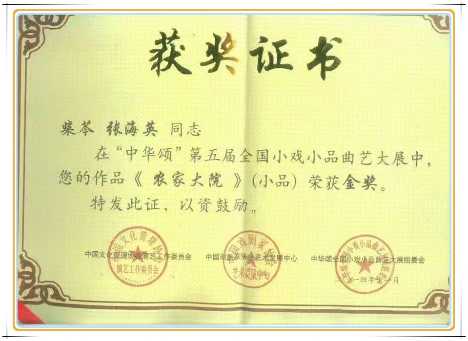 fec9d8bd801187a62529437448c2807.jpg