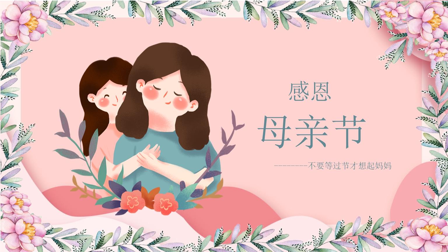 《母亲节》的作者王庆福是【大众原创诗词曲网】签约作家