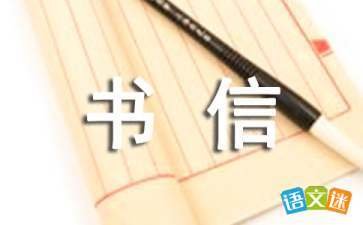 《你是我心灵的歌声》的作者蔡科是【大众原创诗词曲网】签约作家