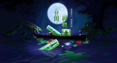 《春闺》的作者聂鑫是【大众原创诗词曲网】签约作家
