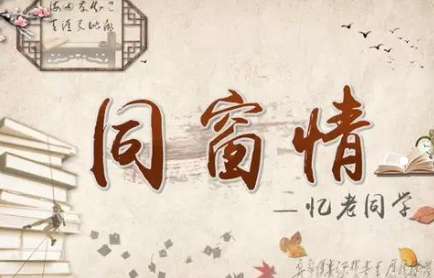 《老同学，再见》的作者大本是【大众原创诗词曲网】签约作家