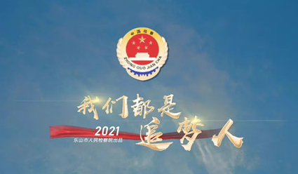 《追梦中国》的作者梁兆堂是【大众原创诗词曲网】签约作家