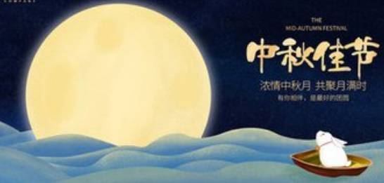 《月满中秋》的作者一冰是【大众原创诗词曲网刊】签约作家