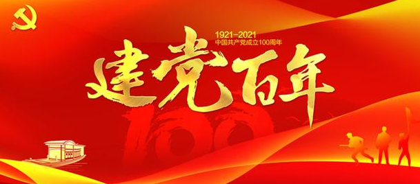 《追梦中国》的作者梁兆堂是【大众原创诗词曲网刊】签约作家