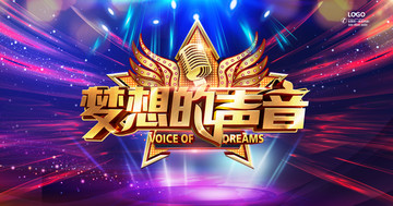 《梦想的声音》的作者蔡科是【大众原创诗词曲网刊】签约作家