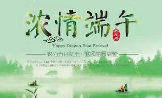 《端午感怀》的作者杨广武是【大众原创诗词曲网刊】签约作家