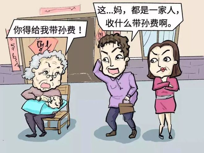 aca2f2abd4719a6979438a5cd8382c2d__url=http%3A%2F%2Fdingyue.ws.126.net%2F2021%2F0402%2Fa0c9c2f5p00qqxygy00n2d200u000mig00i900do.png&thumbnail=660x2147483647&quality=80&type=jpg.jpg