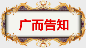 1687330176286213.png 43b0a44cd8b8cbec1d7cbdbc80fe17b_副本.png