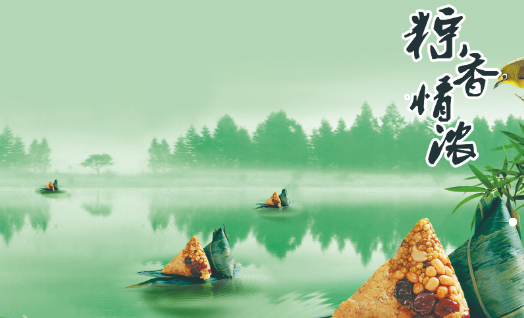 《端午山村遍粽香》的作者郑占荣是【大众原创诗词曲网刊】签约作家
