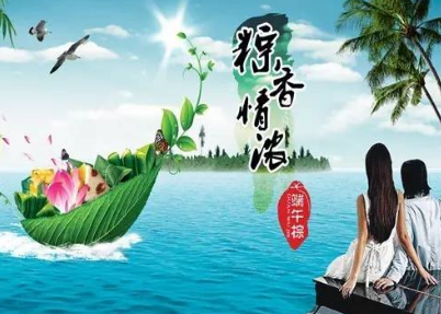 《端午节，想你》的作者百合花是【大众原创诗词曲网刊】签约作家