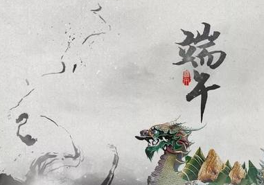 《端午记事》的作者郑占荣是【大众原创诗词曲网刊】签约作家