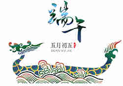 【热文头条】“端午节抒怀”