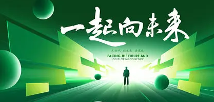 《一起向未来》的作者大本是【大众原创诗词曲网刊】签约作家