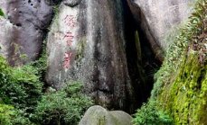 《忆宁海帽峰山龙潭》的作者过子泉是【大众原创诗词曲网刊】签约作家