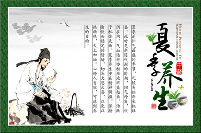 《养生重养心》的作者崔兴运是【大众原创诗词曲网刊】签约作家