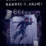 《没事就去做梦》的作者奇石是【大众原创诗词曲网刊】签约作家