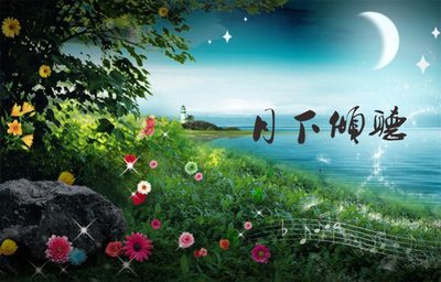 《七月的温暖》的作者天中山人是【大众原创诗词曲网刊】签约作家