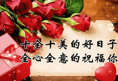 《祝福你们  温顺吉祥喜见灵瑞快乐健康》的作者明殿义是【大众原创诗词曲网刊】签约作家