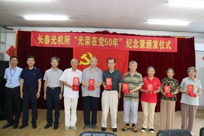 《光荣在党五十年》的作者郑占荣是【大众原创诗词曲网刊】签约作家