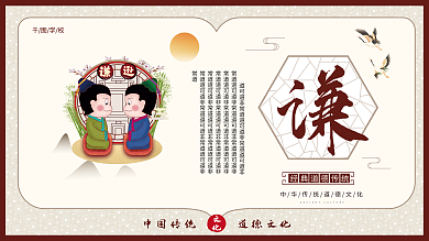 《 中华美德传》的作者范为国是【大众原创诗词曲网刊】签约作家