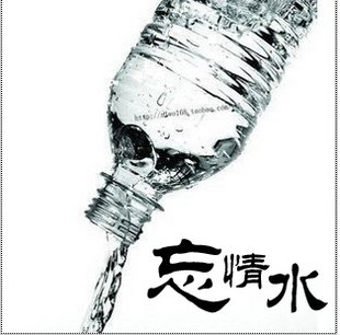 《谁能卖我一杯忘情水》的作者黎明曙光是【大众原创诗词曲网刊】签约作家