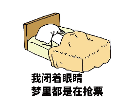 《我实时闭上了眼睛》的作者黄元元是【大众原创诗词曲网刊】签约作家