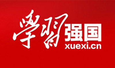 《强国》的作者胡旭军是【大众原创诗词曲网刊】签约作家