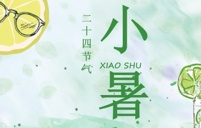 《小暑有感》的作者​隆光诚是【大众原创诗词曲网刊】签约作家