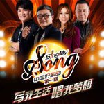 【热文头条】：“歌名情书”