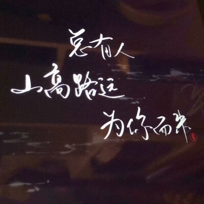 《顺意》的作者​明殿义是【大众原创诗词曲网刊】签约作家