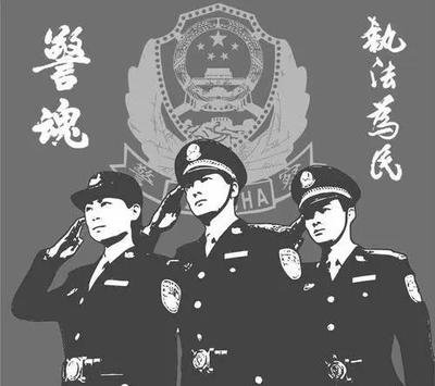 《警魂》的作者杨帅是【大众原创诗词曲网刊】签约作家