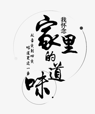《家》的作者明殿义​是【大众原创诗词曲网刊】签约作家