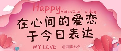 《最不同的甜蜜快乐》的作者​奇石是【大众原创诗词曲网刊】签约作家