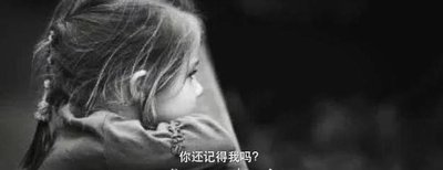 《你好，还记得我吗》的作者蔡科是【大众原创诗词曲网刊】签约作家