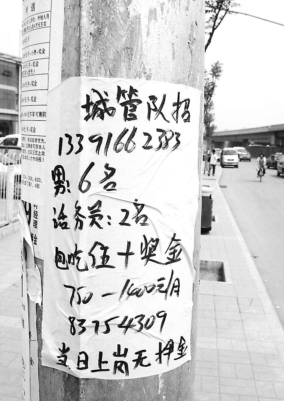 53f8f2abf95979d29c8958dcb70fca04_c5b48c7239178ee553ab1ccdc919a7ff.jpg