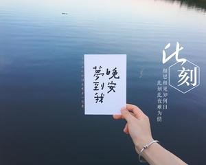《为你写诗》的作者谢依梦​是【大众原创诗词曲网刊】签约作家