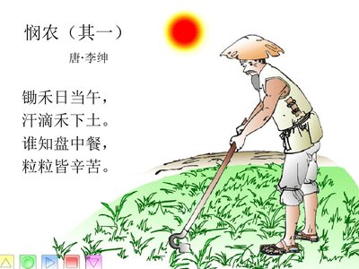 《悯农》的作者平安是【大众原创诗词曲网刊】签约作家