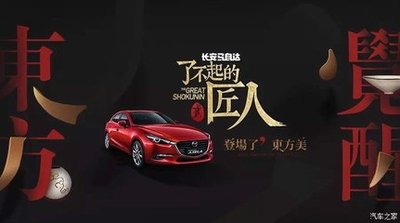《聚焦东方》的作者梁兆堂是【大众原创诗词曲网刊】签约作家