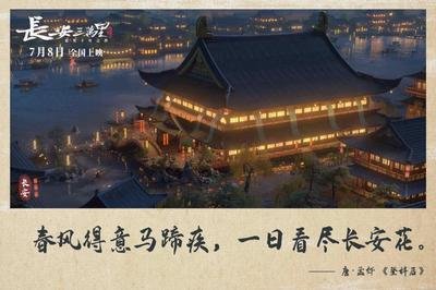 《长安三万里》的作者谢克江是【大众原创诗词曲网刊】签约作家