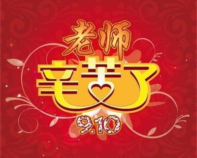 《大爱无私》的作者樊志刚是【大众原创诗词曲网刊】签约作家