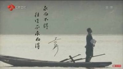 《放肆不得》的作者樊志刚是【大众原创诗词曲网刊】签约作家