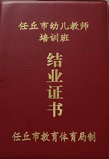 eddfba29c4806b90a4efce5d9f7a9e2.jpg