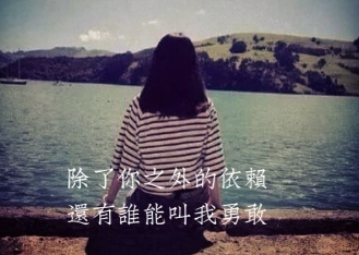 《不想让别人知道我的痛苦》的作者蔡科是【大众原创诗词曲网刊】签约作家