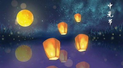《中元节思父》的作者马相清是【大众原创诗词曲网刊】签约作家
