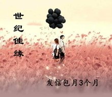 《心真缘会来》的作者奇石是【大众原创诗词曲网刊】签约作家