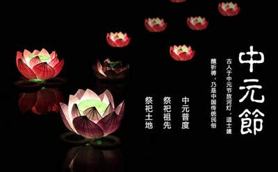 【热文头条】：《癸卯中元节》的作者丁玉芳是【大众原创诗词曲网刊】签约作家