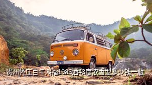 《贺容县谢永会长怀庄酒馆开业》的作者 谢达安是【大众原创诗词曲网刊】签约作家